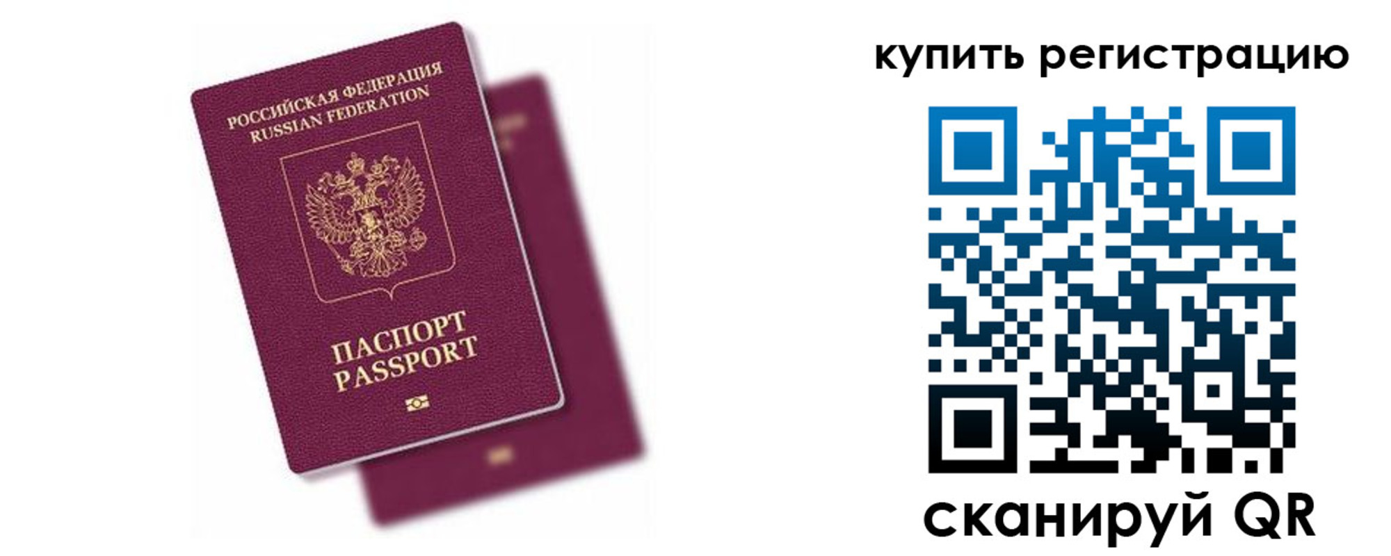 регистрация для дет. сада в Грозном